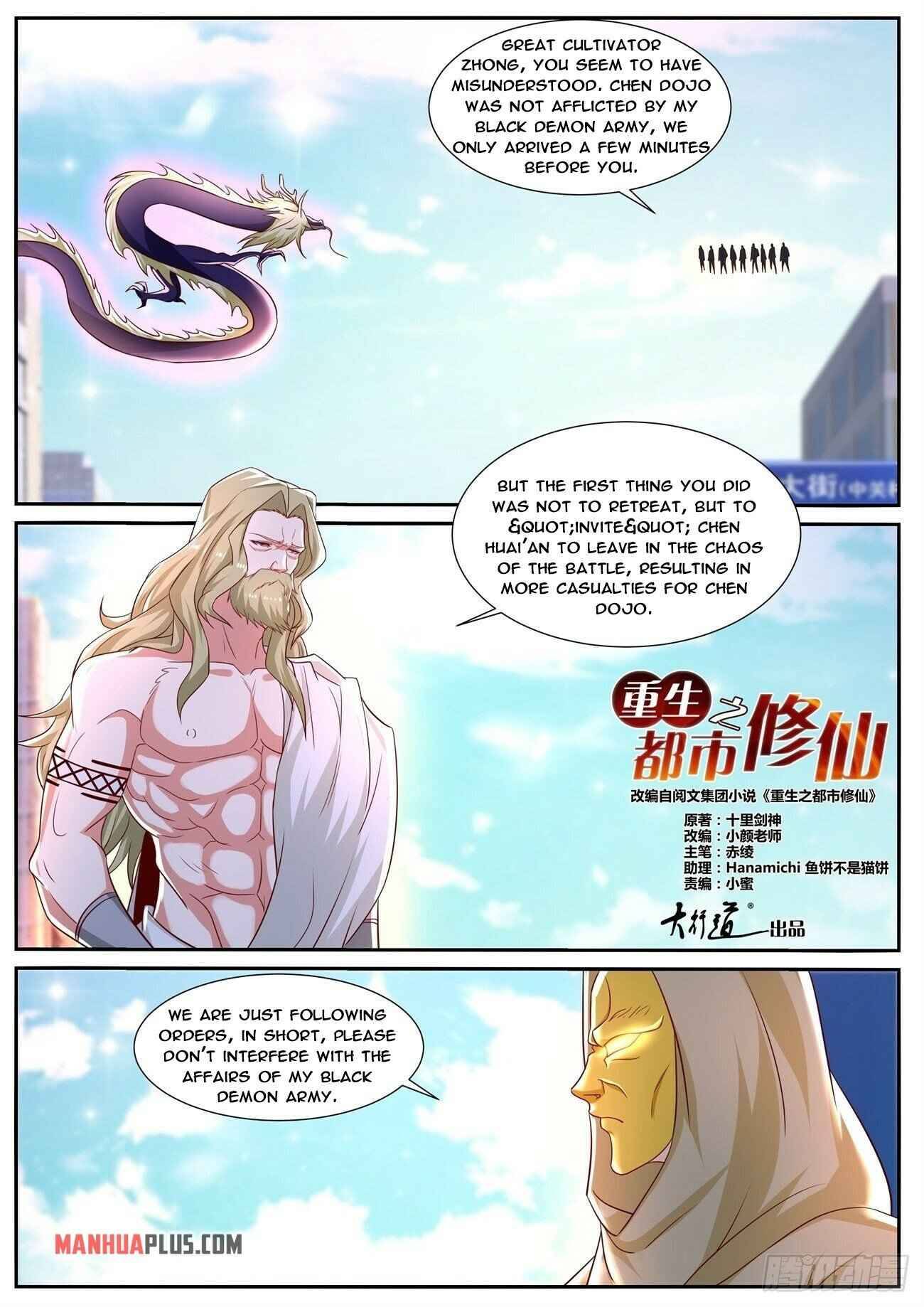 Page 4 of Chapter 668
