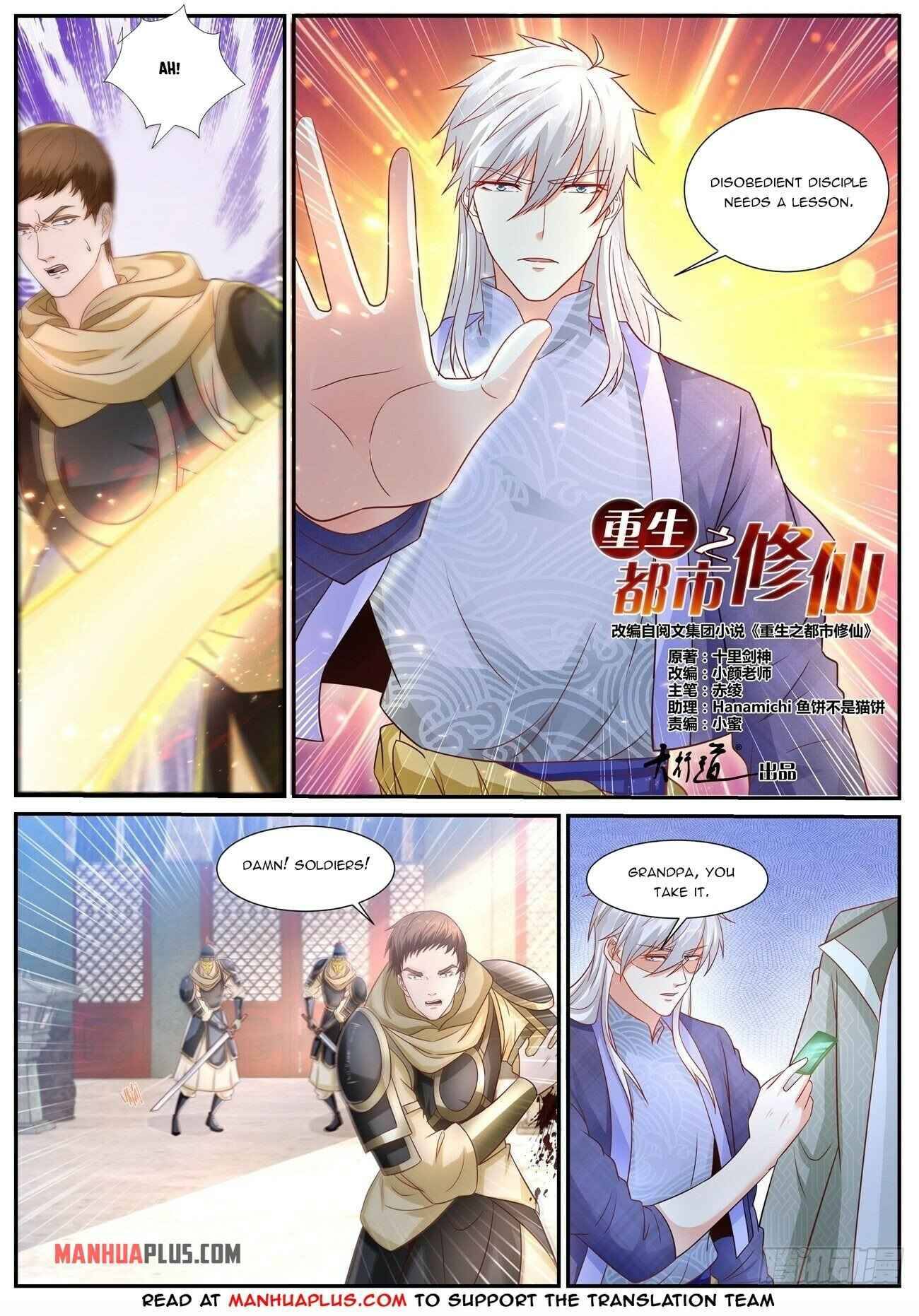 Page 8 of Chapter 669