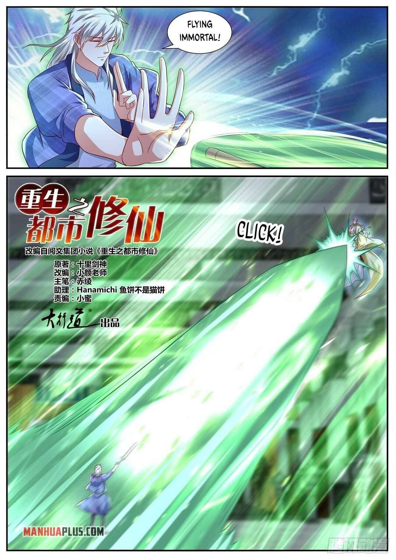 Page 4 of Chapter 672