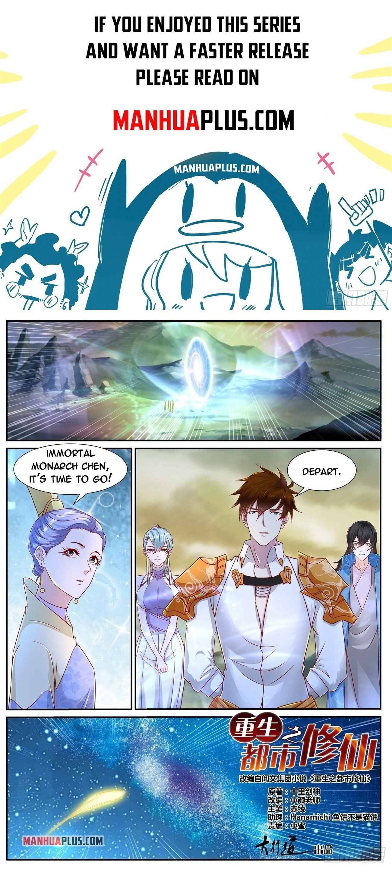 Page 1 of Chapter 674