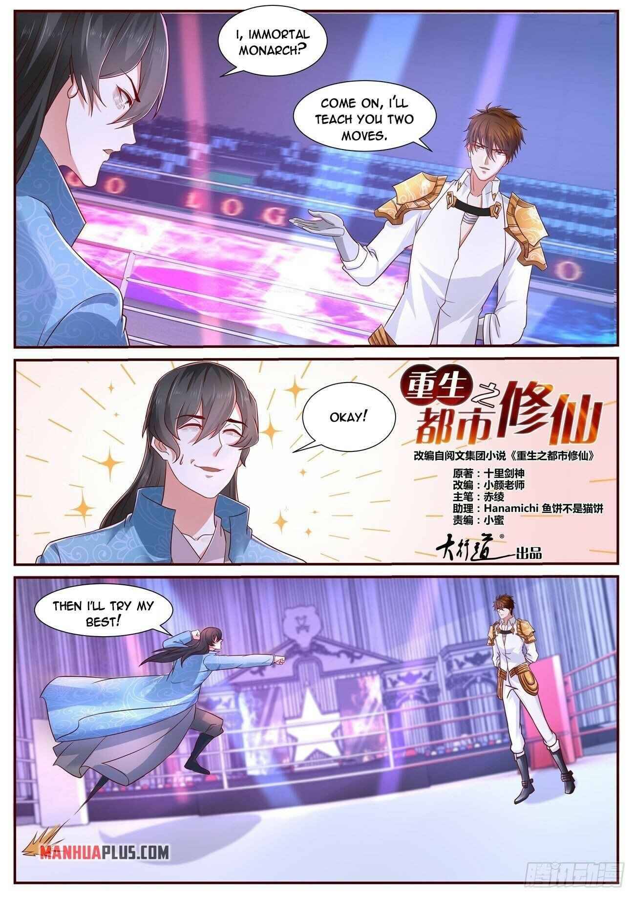 Page 5 of Chapter 676
