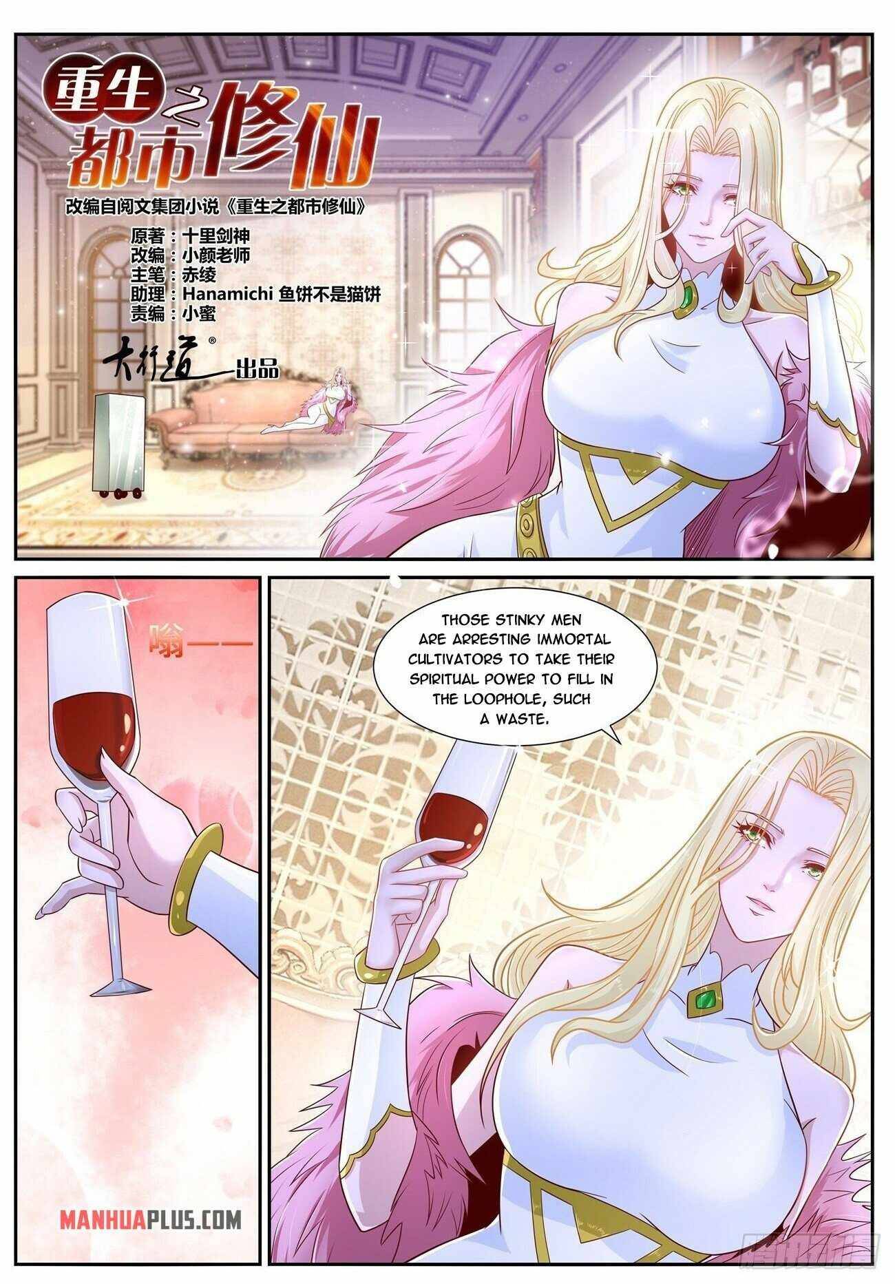Page 2 of Chapter 679