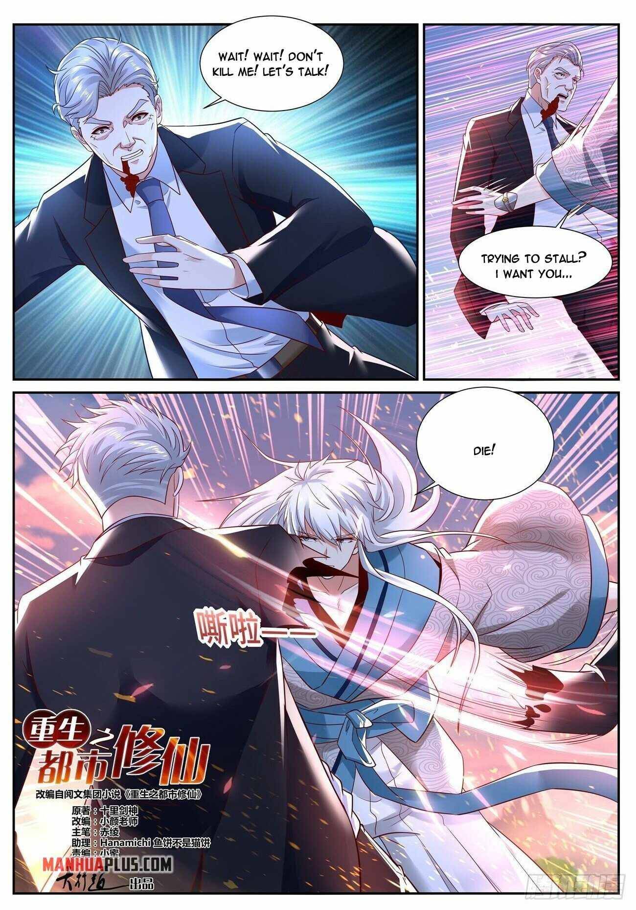 Page 2 of Chapter 683