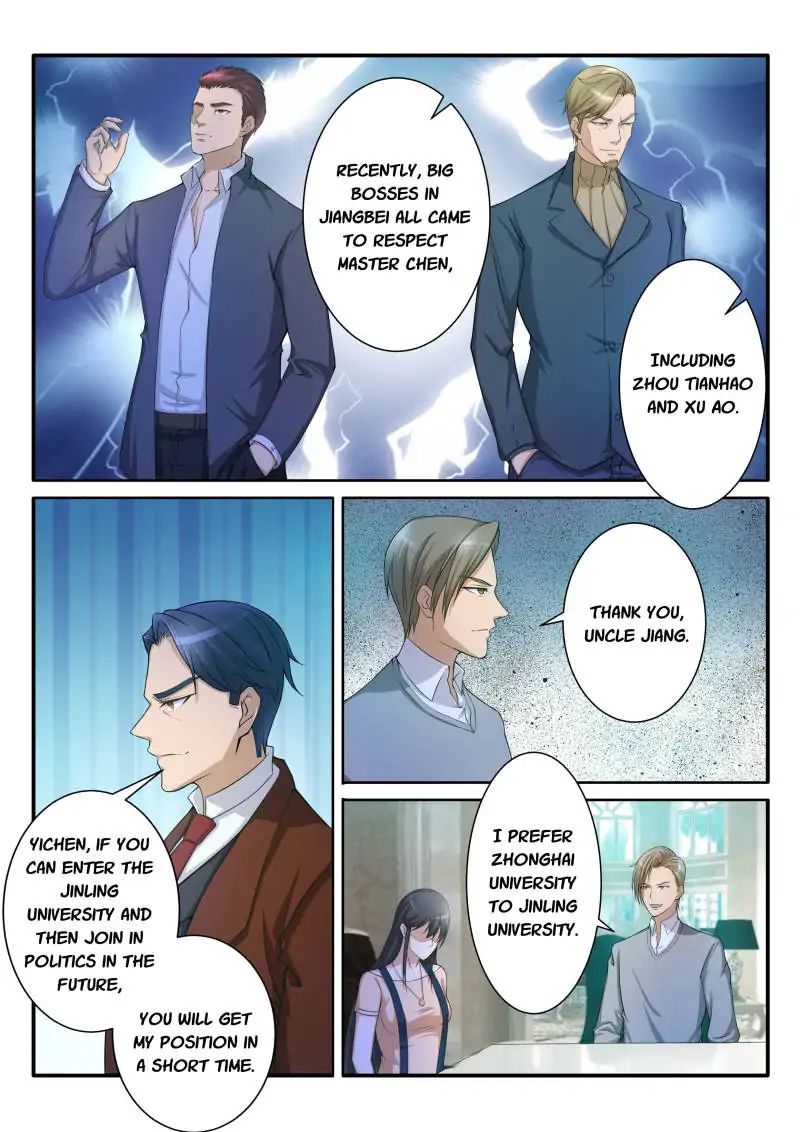 Page 2 of Chapter 69