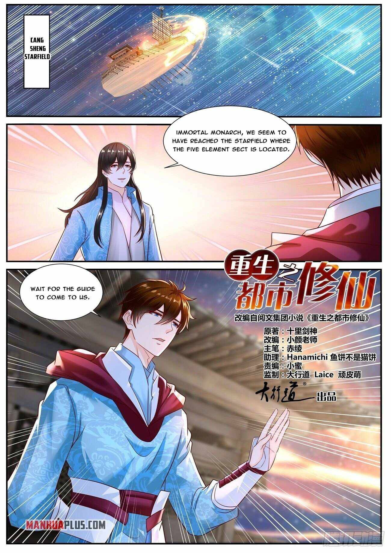 Page 13 of Chapter 690