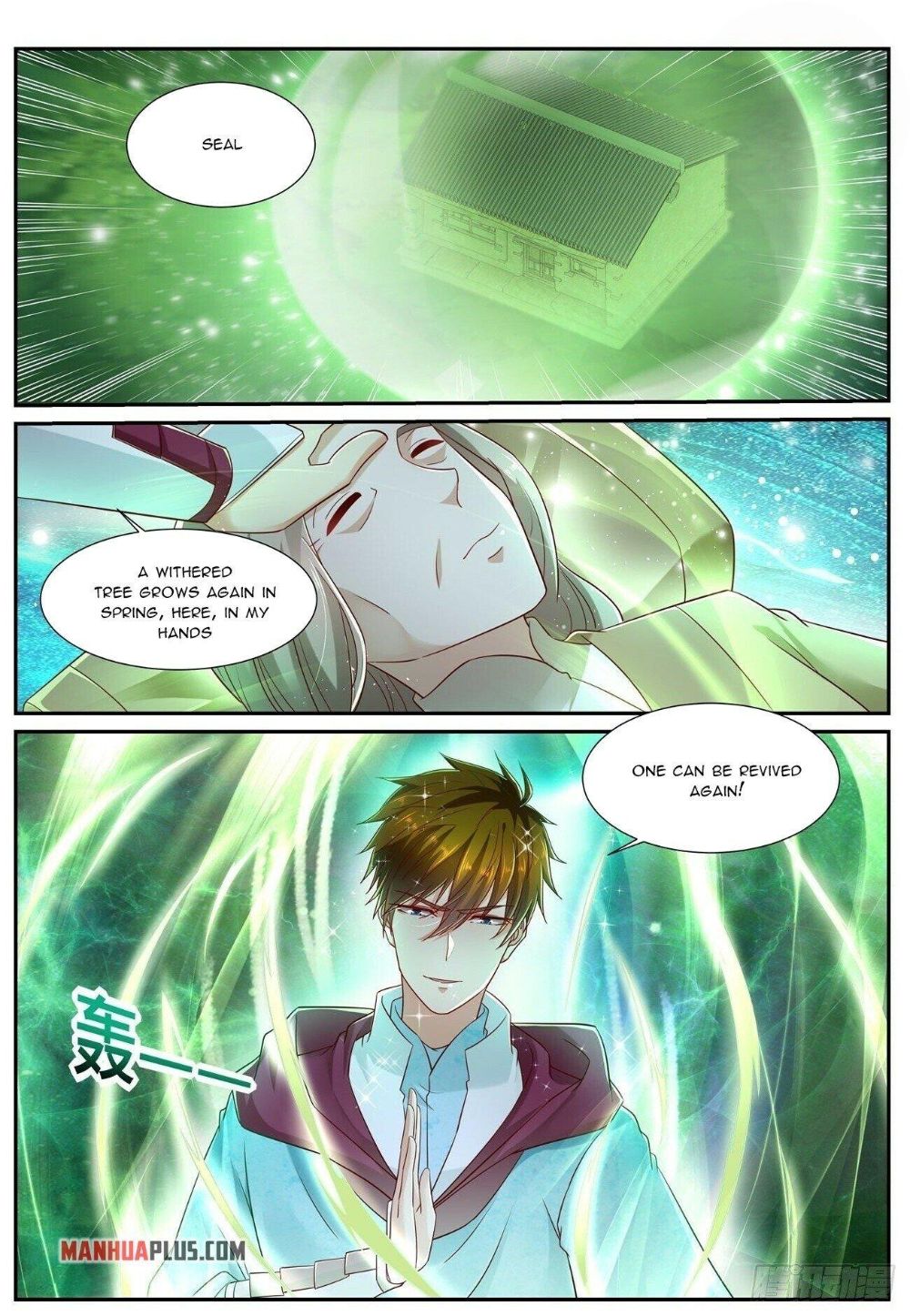 Page 12 of Chapter 691