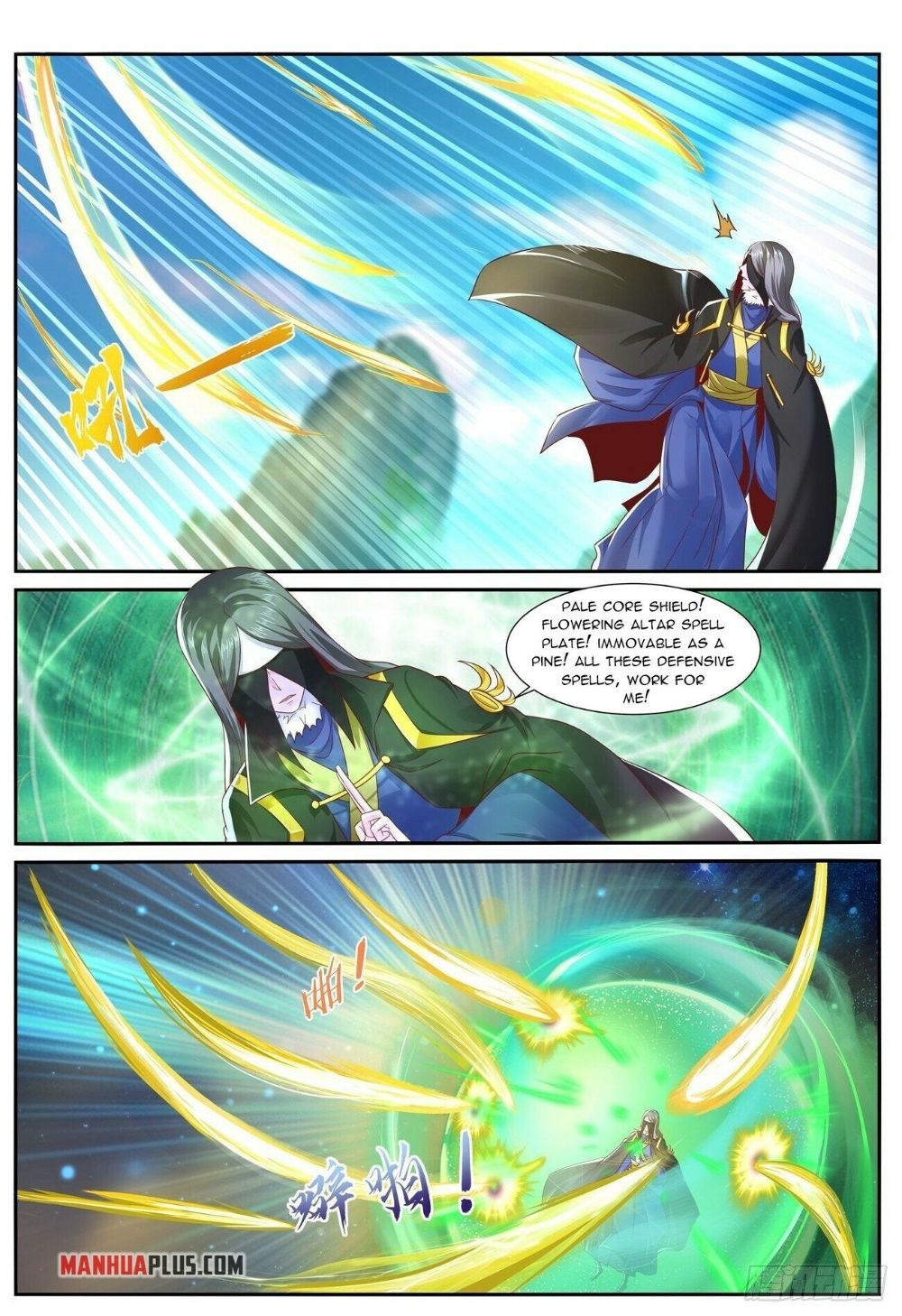 Page 1 of Chapter 696