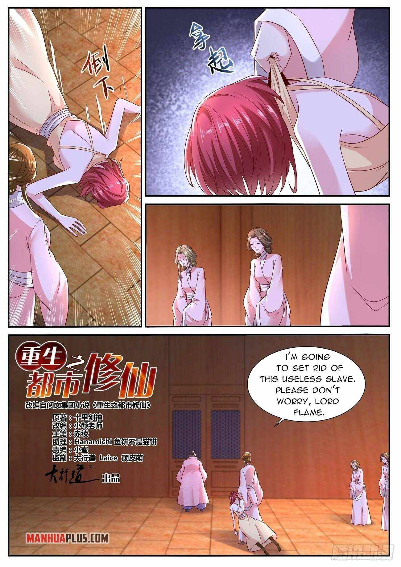 Page 11 of Chapter 699