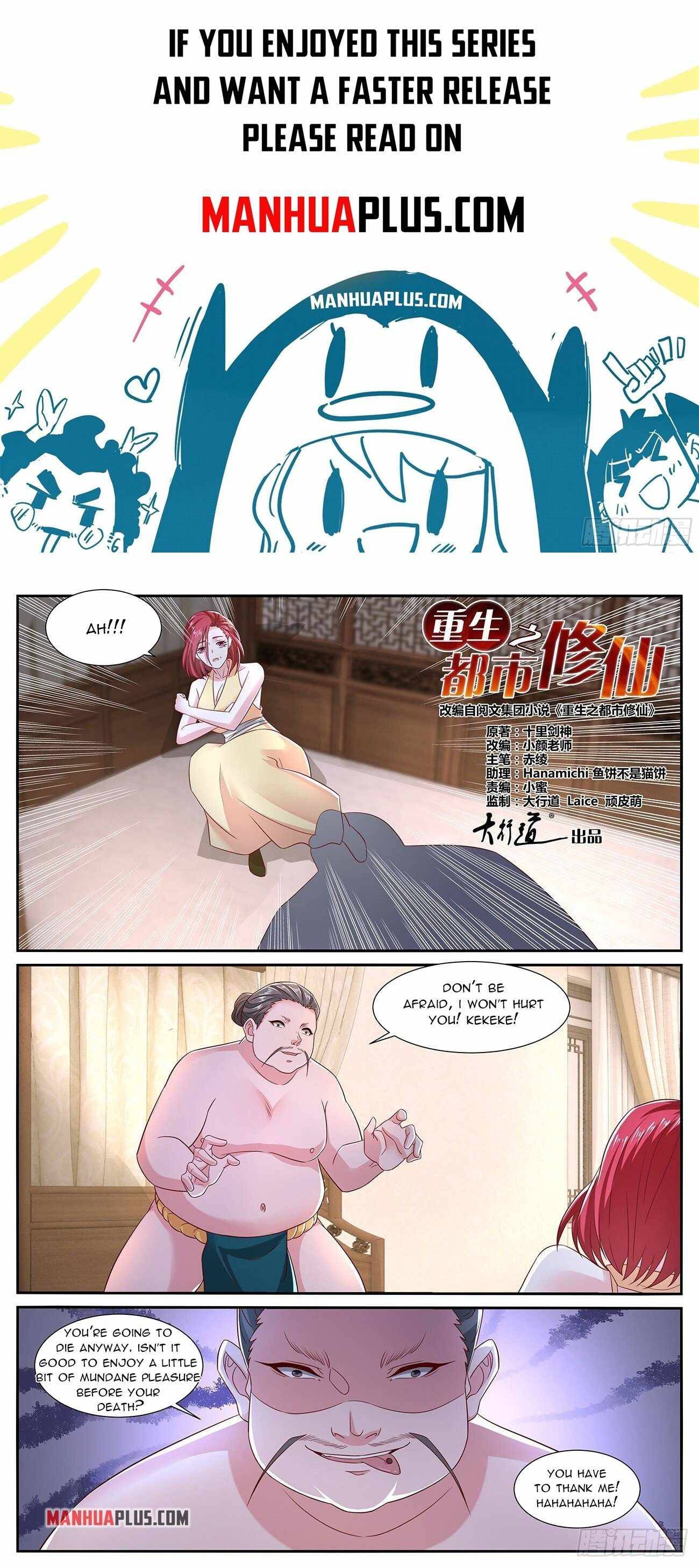 Page 1 of Chapter 700