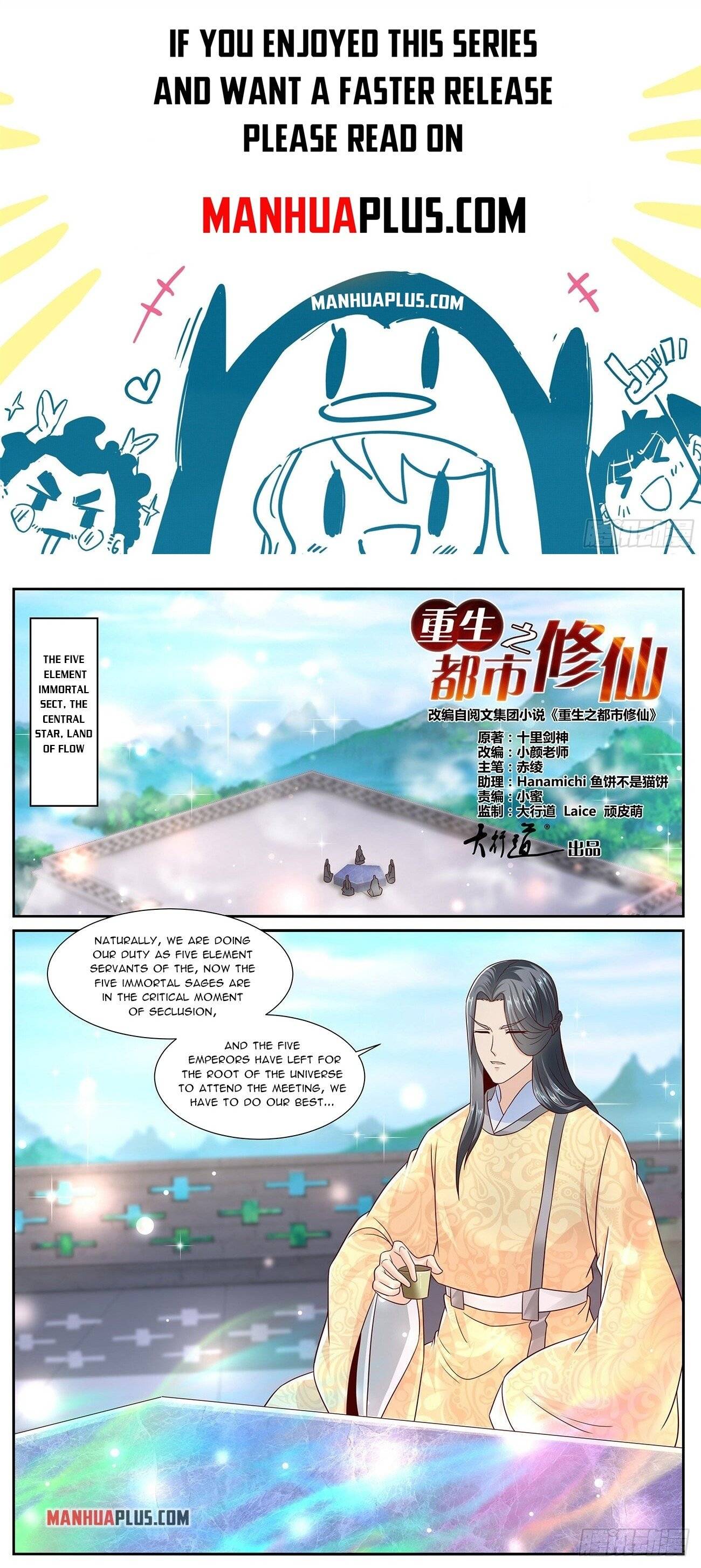 Page 1 of Chapter 701
