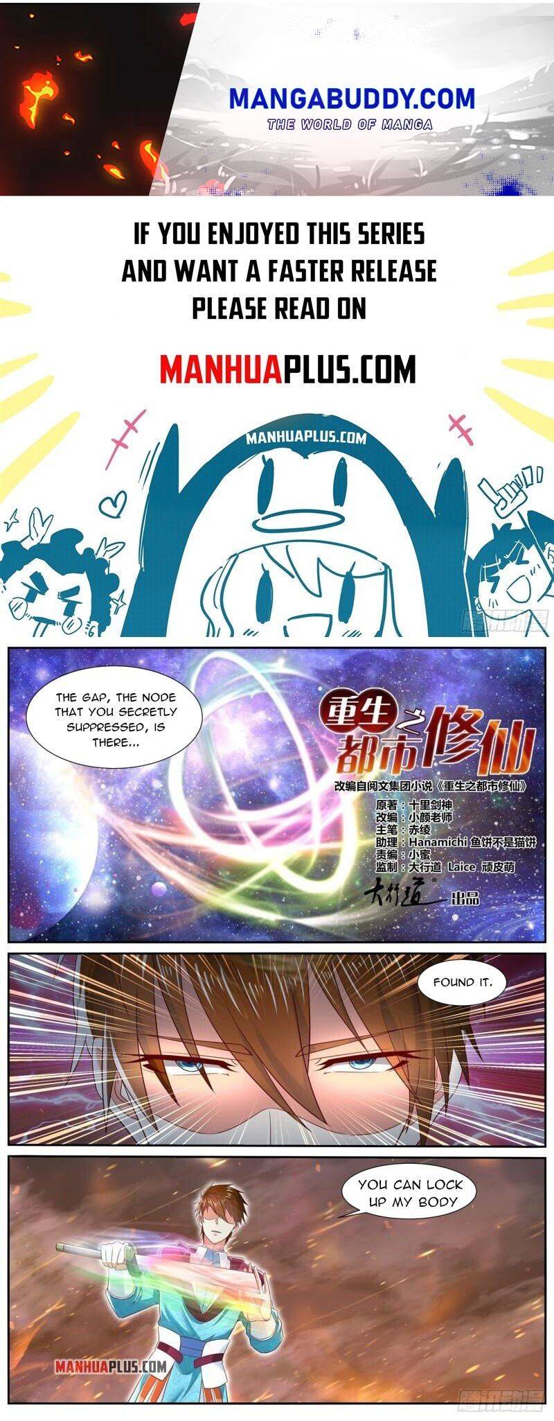 Page 1 of Chapter 705