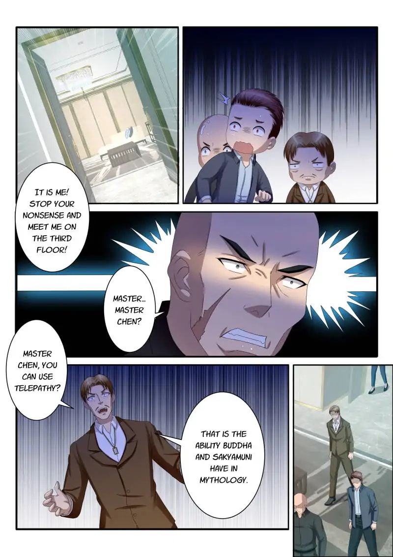 Page 7 of Chapter 71