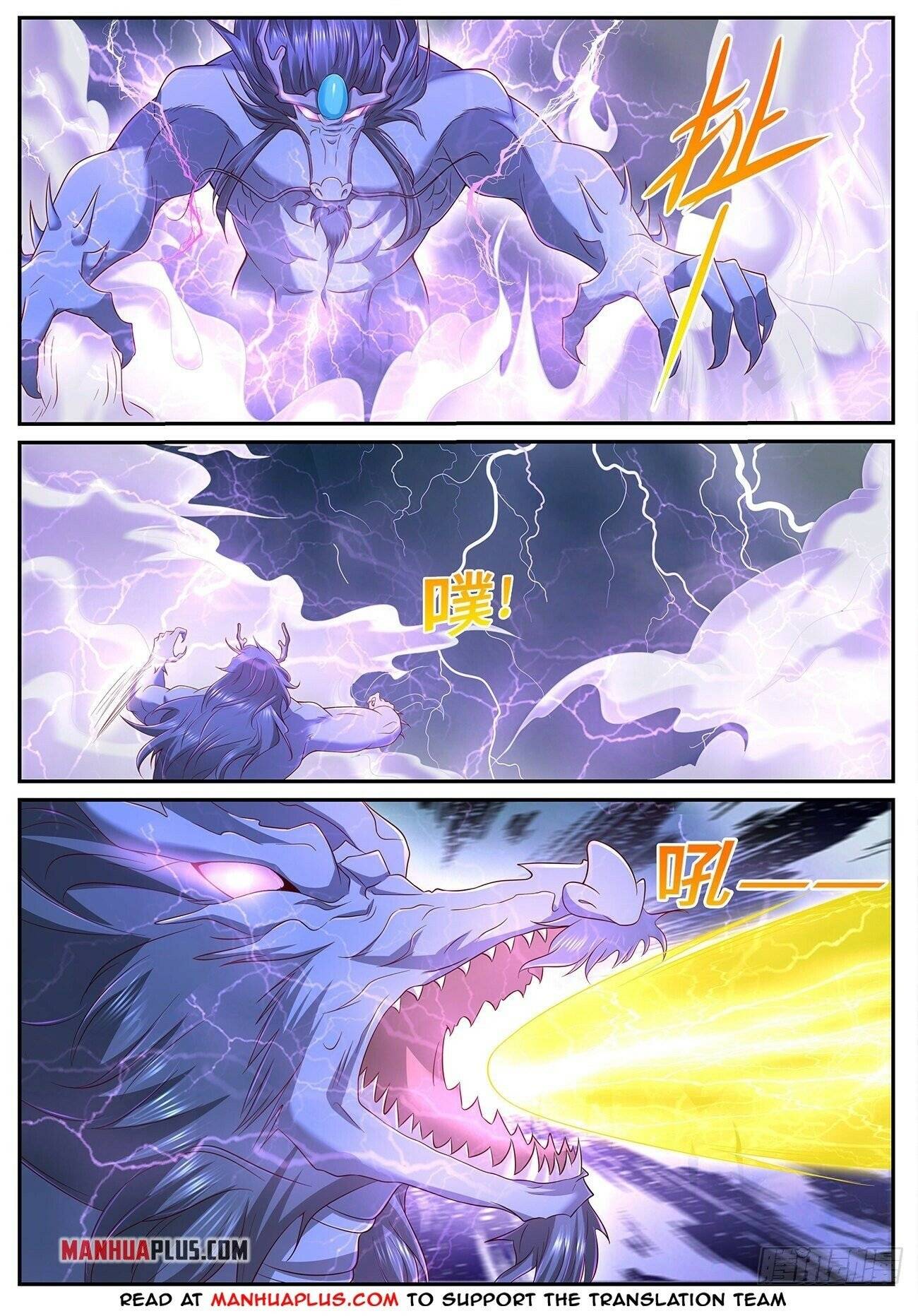 Page 2 of Chapter 714