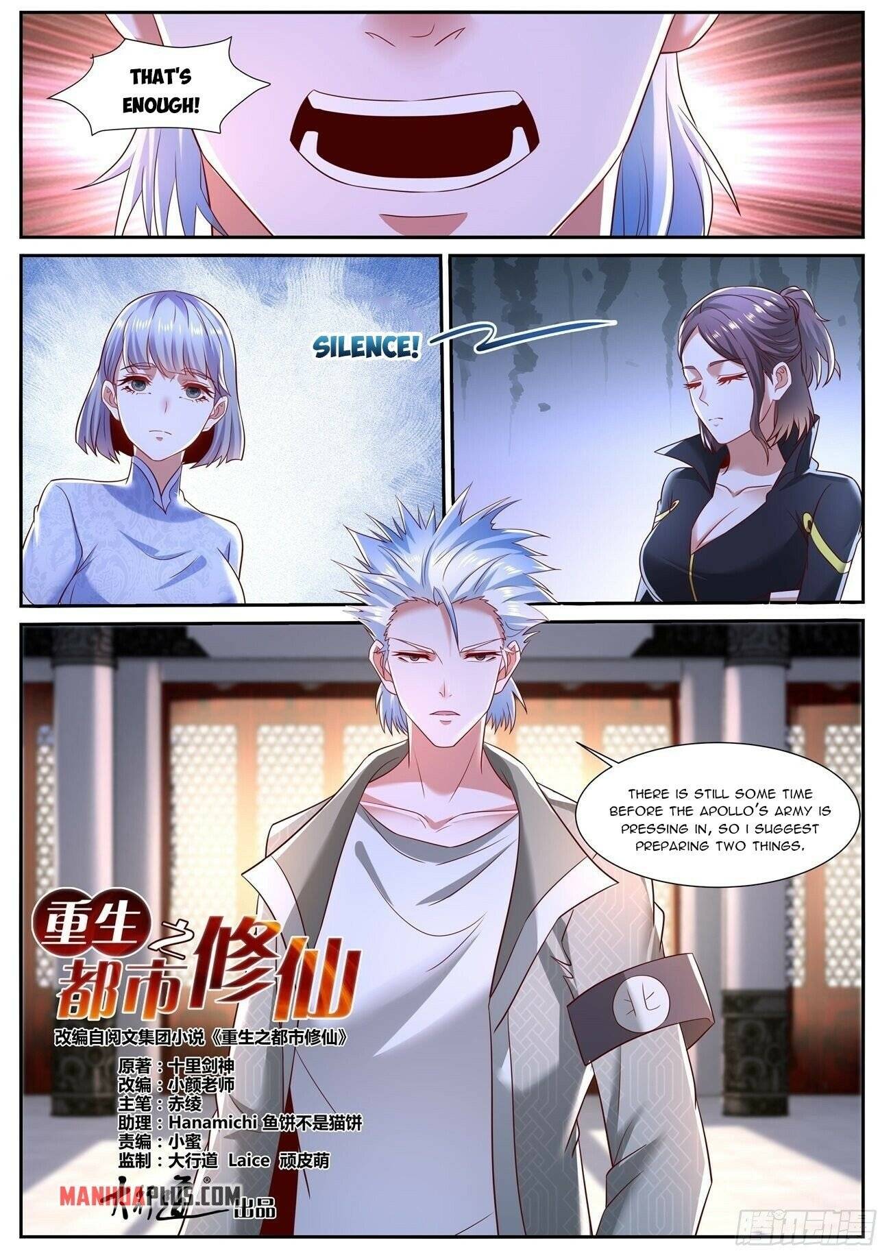 Page 5 of Chapter 718