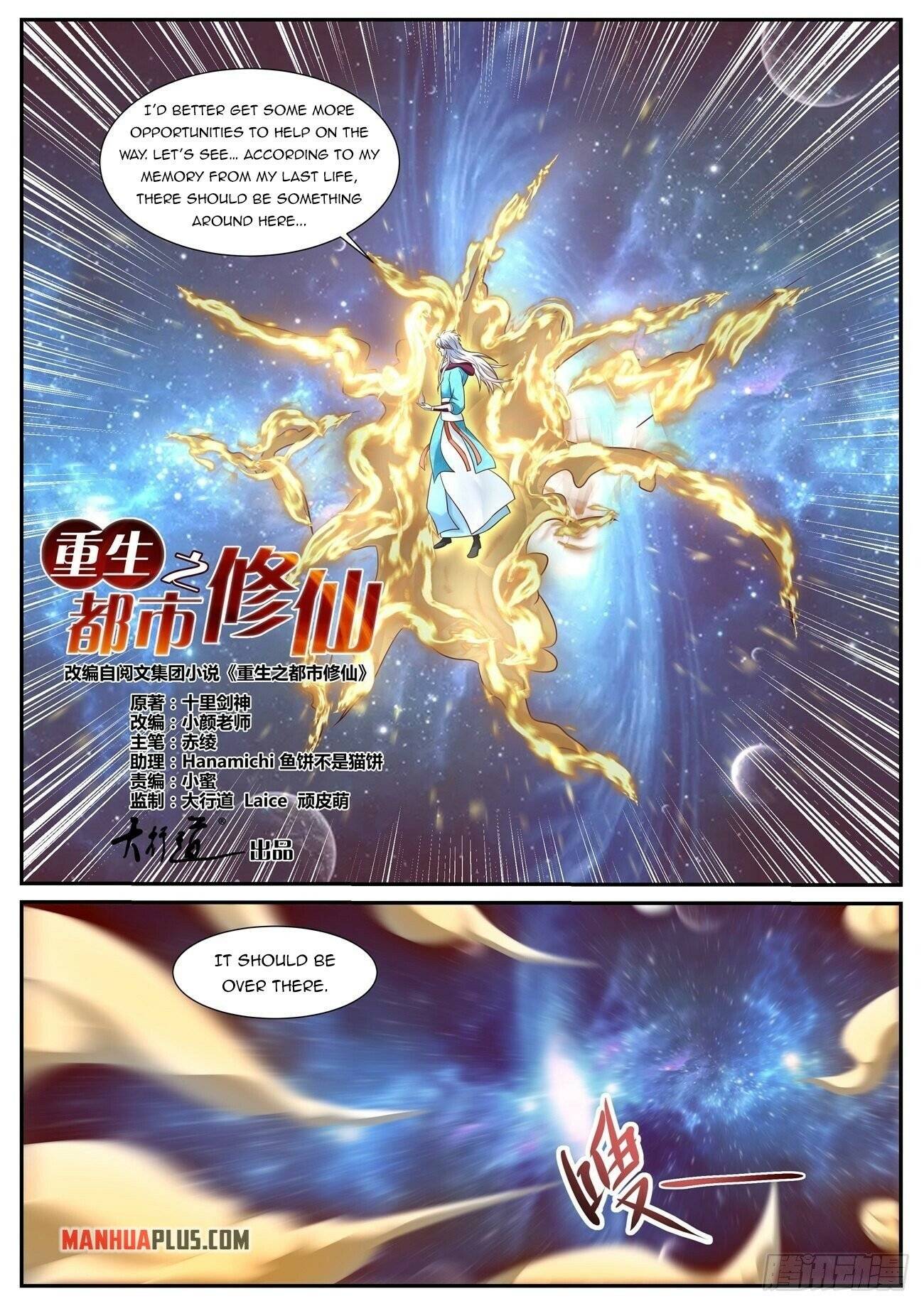 Page 3 of Chapter 720