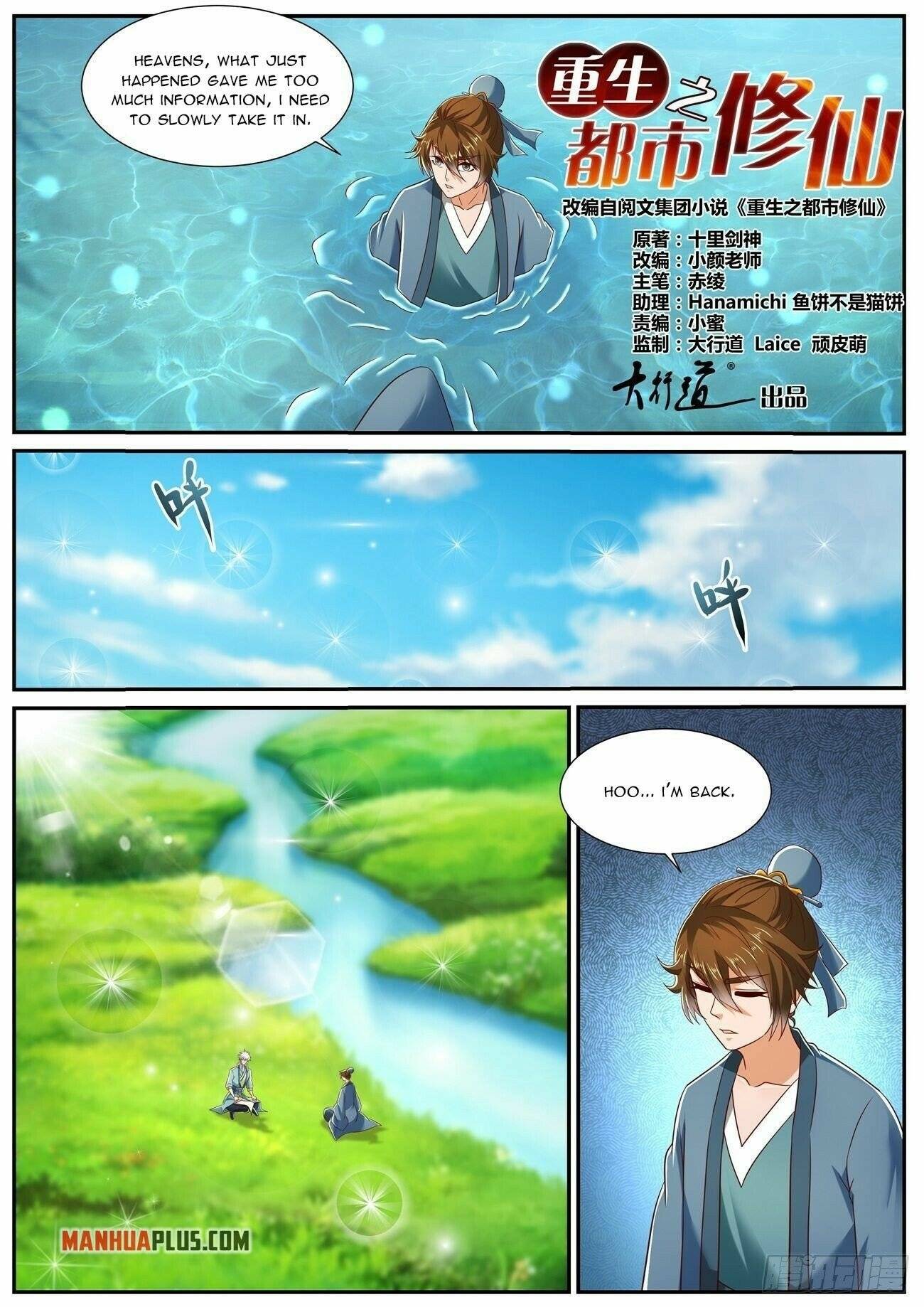 Page 3 of Chapter 726