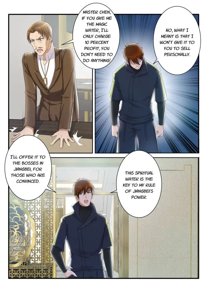 Page 5 of Chapter 73