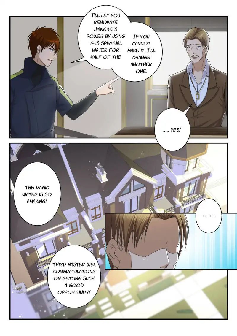 Page 6 of Chapter 73