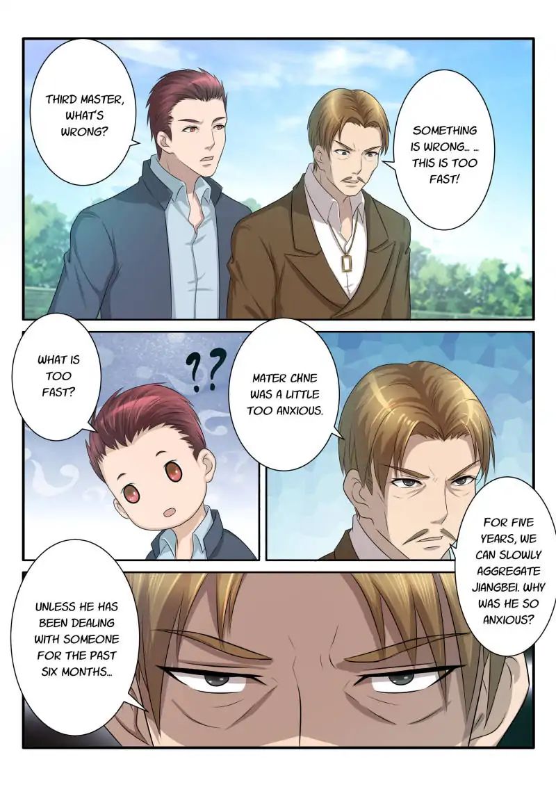 Page 7 of Chapter 73