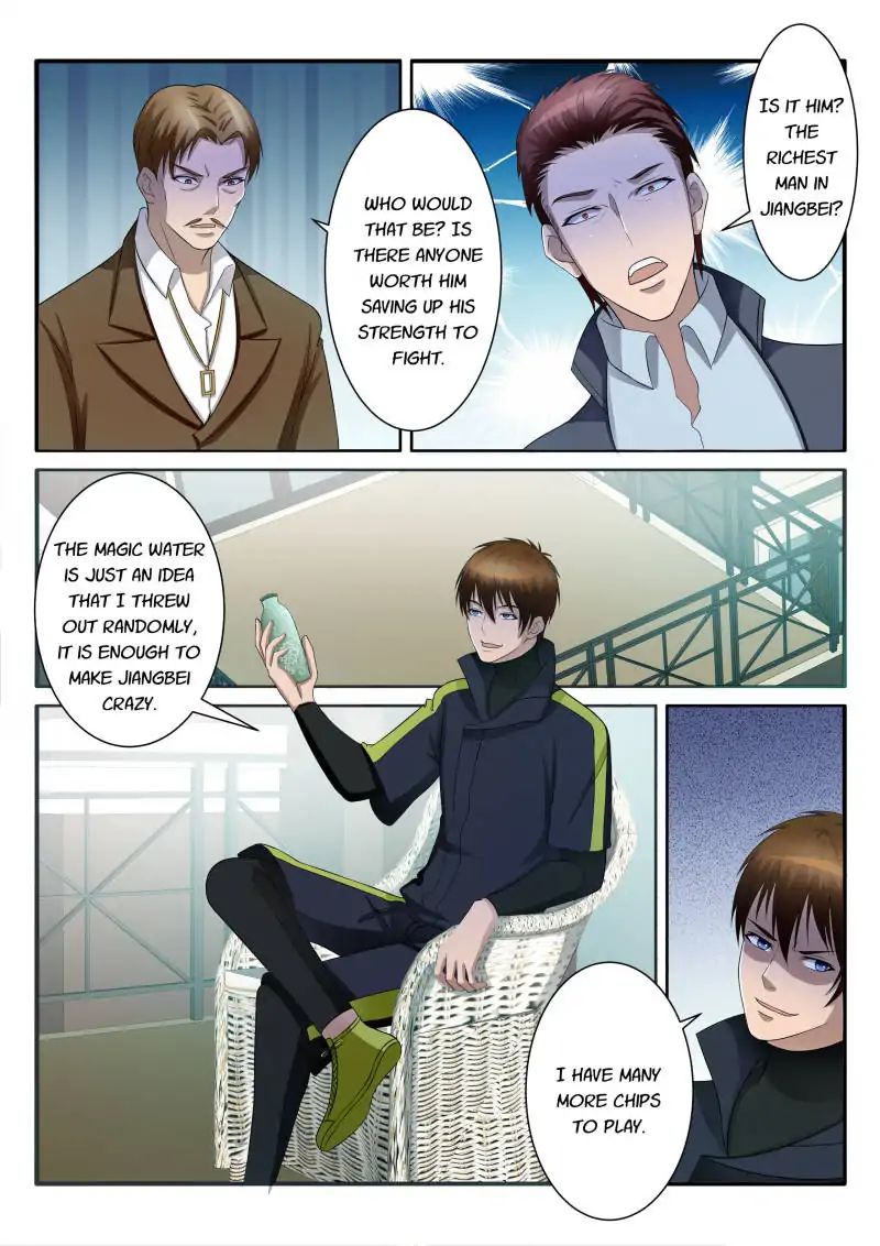 Page 8 of Chapter 73