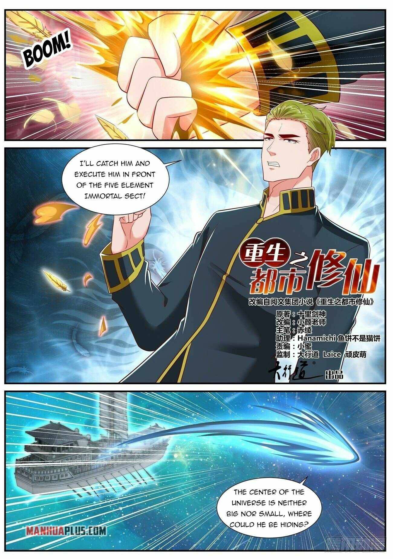 Page 2 of Chapter 732