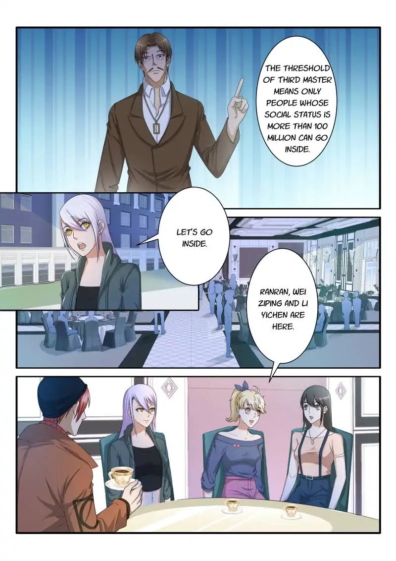 Page 2 of Chapter 74
