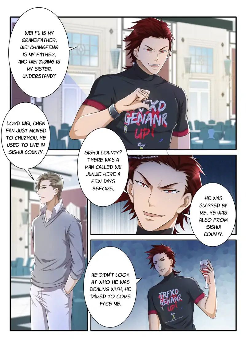 Page 6 of Chapter 74
