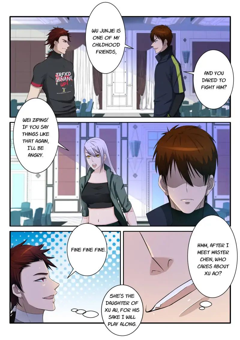 Page 7 of Chapter 74
