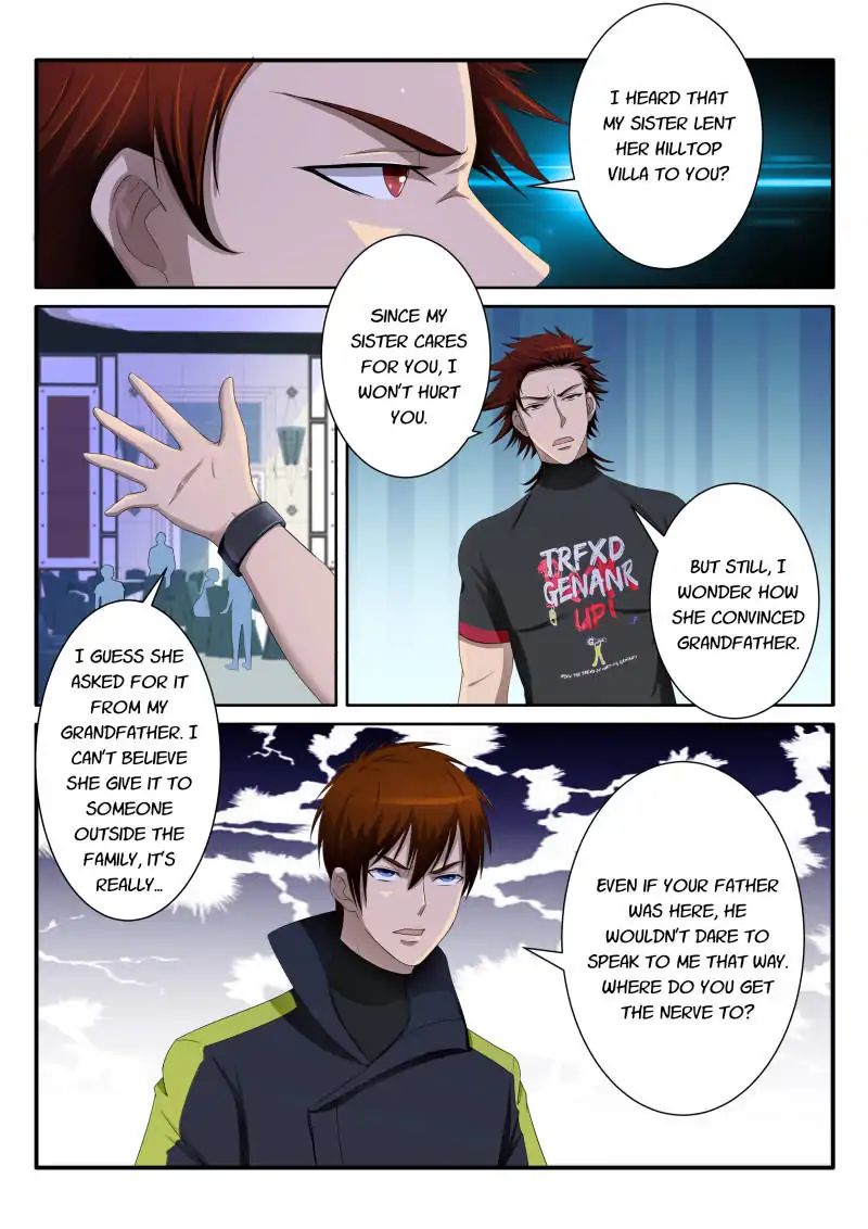 Page 8 of Chapter 74