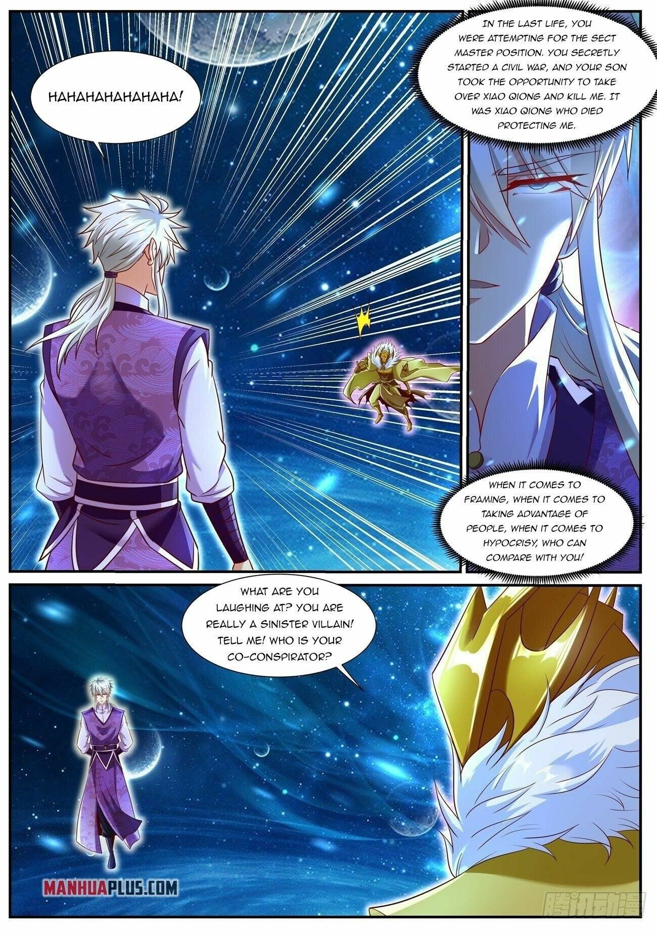 Page 6 of Chapter 742