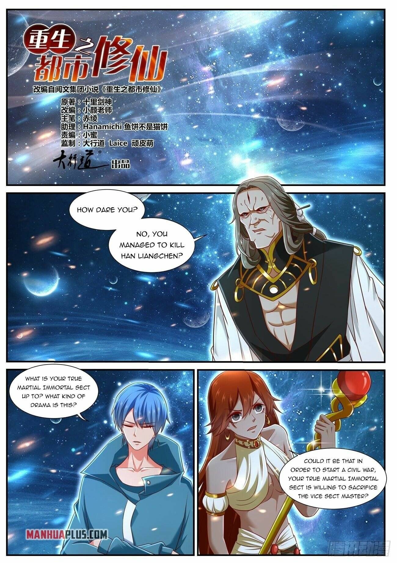 Page 2 of Chapter 743