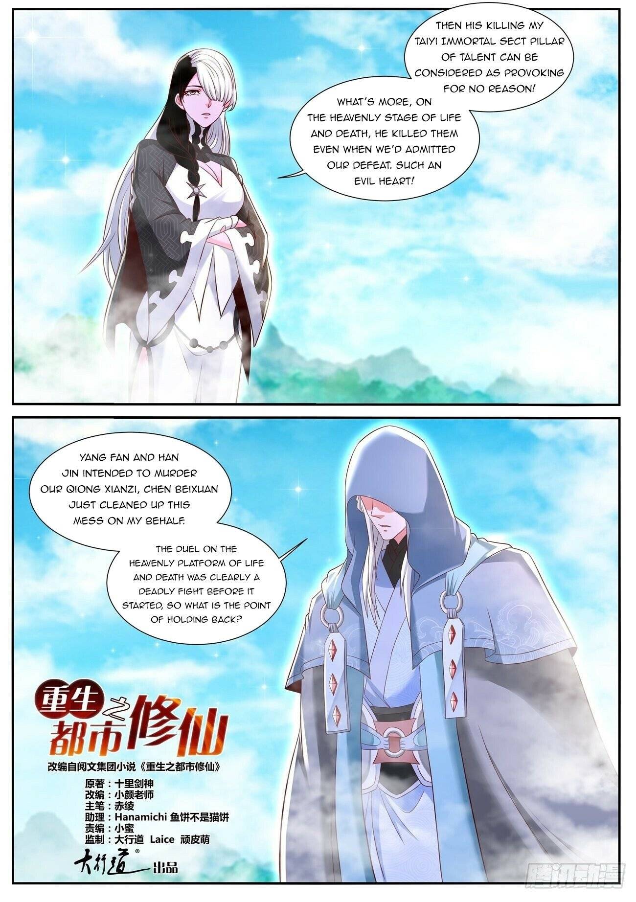 Page 10 of Chapter 749