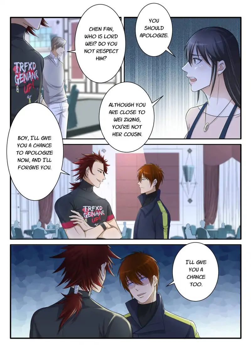 Page 1 of Chapter 75