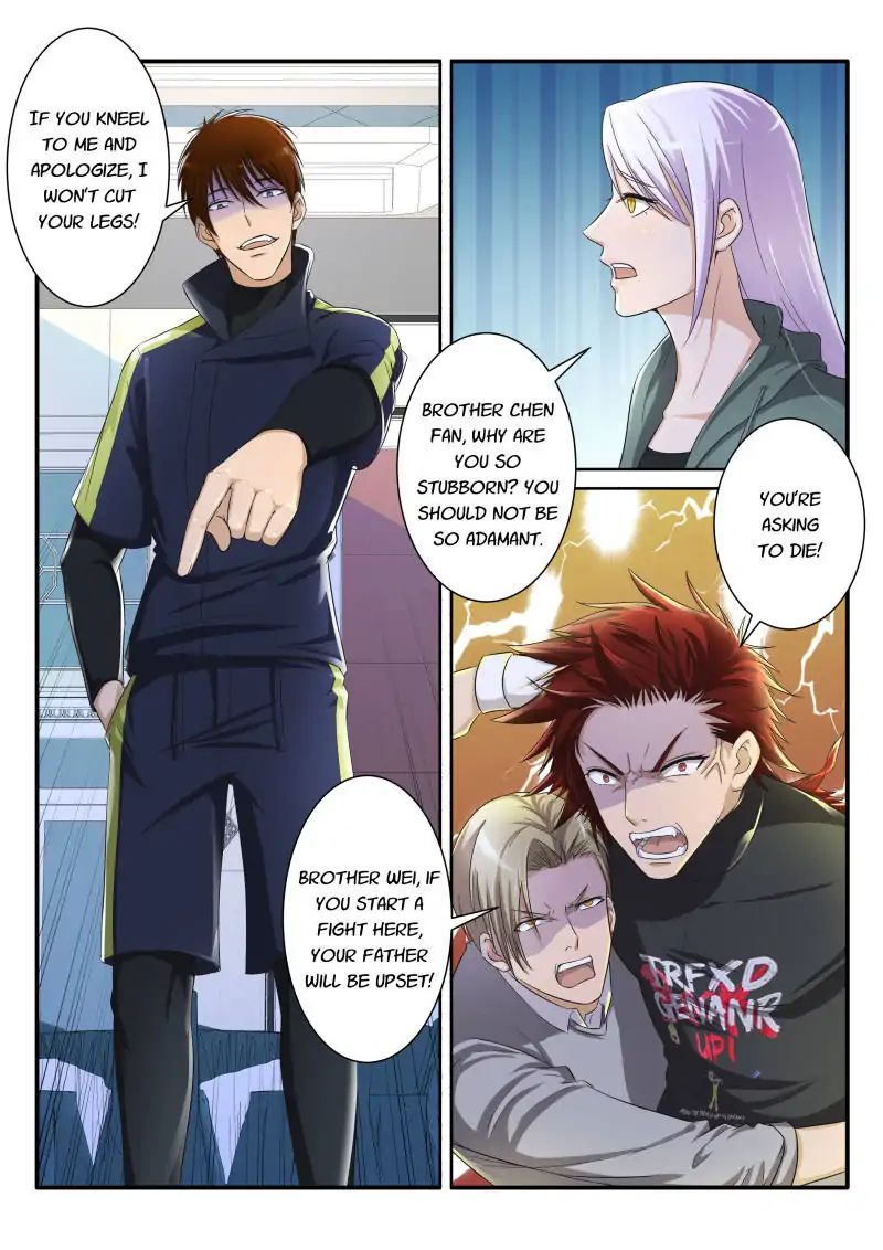 Page 2 of Chapter 75
