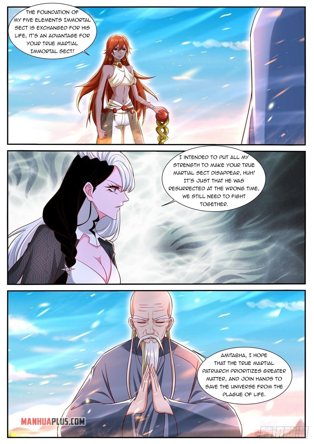 Page 7 of Chapter 750
