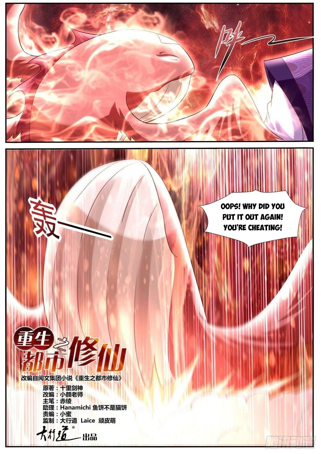 Page 11 of Chapter 752