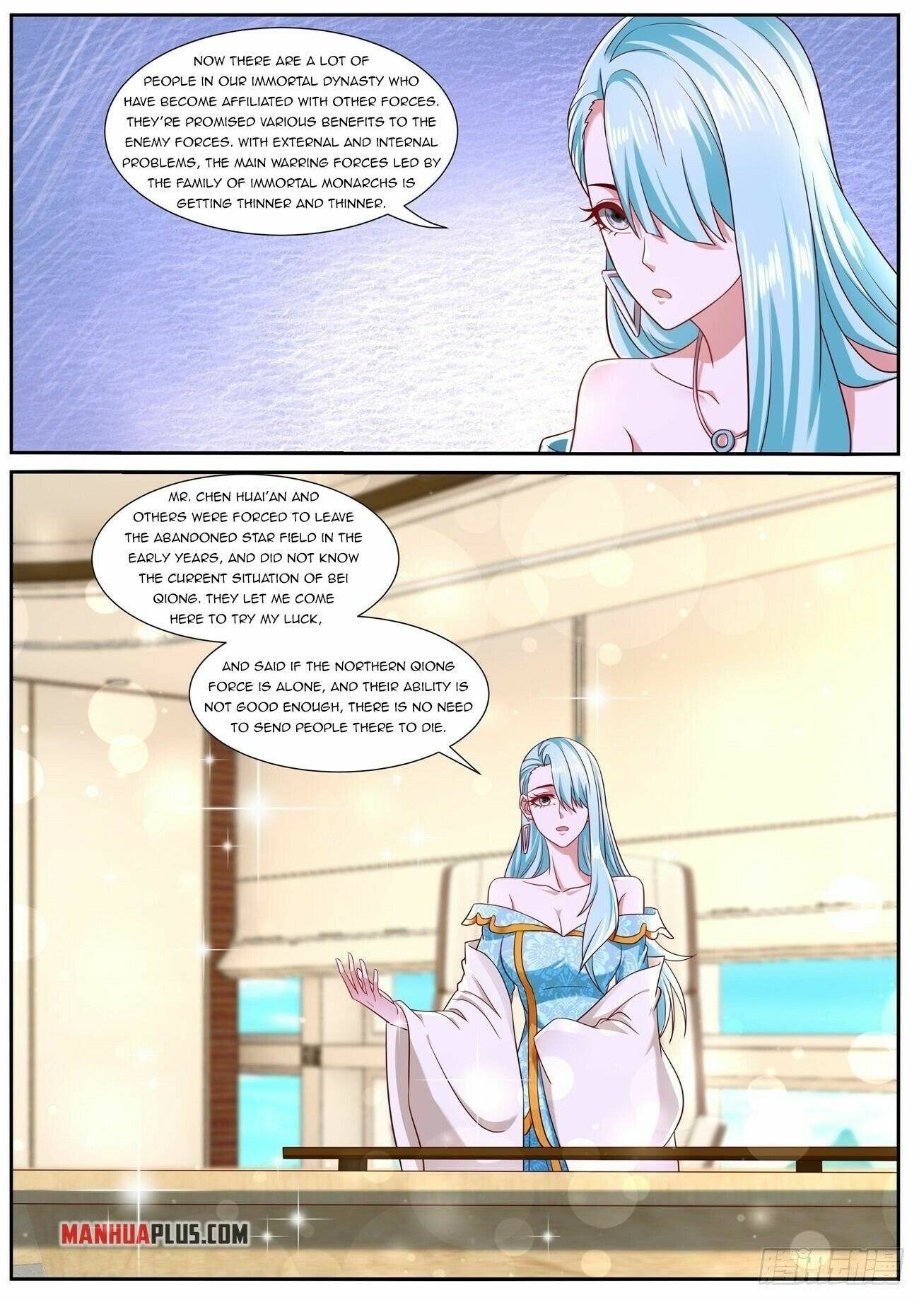 Page 3 of Chapter 754