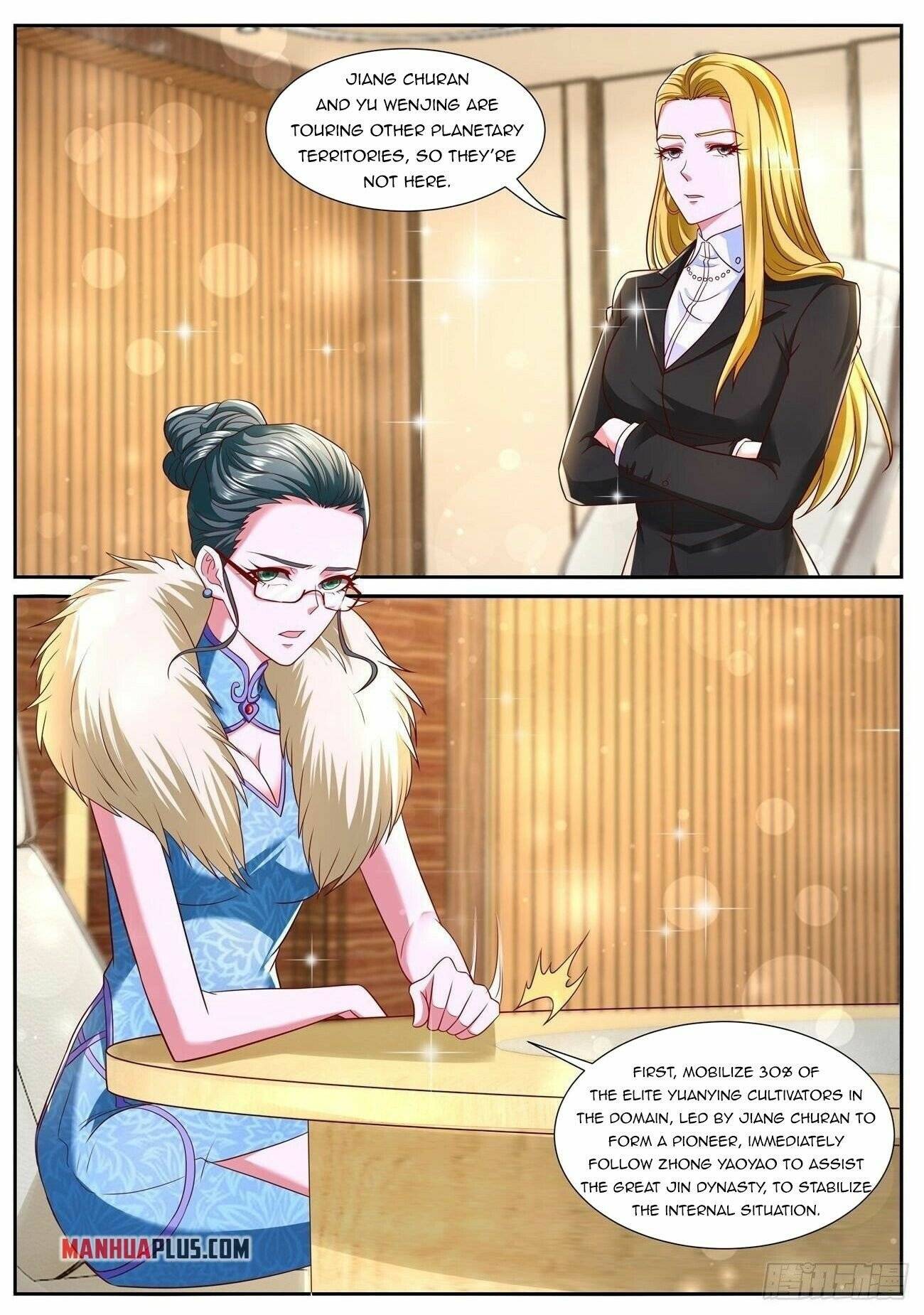 Page 5 of Chapter 754