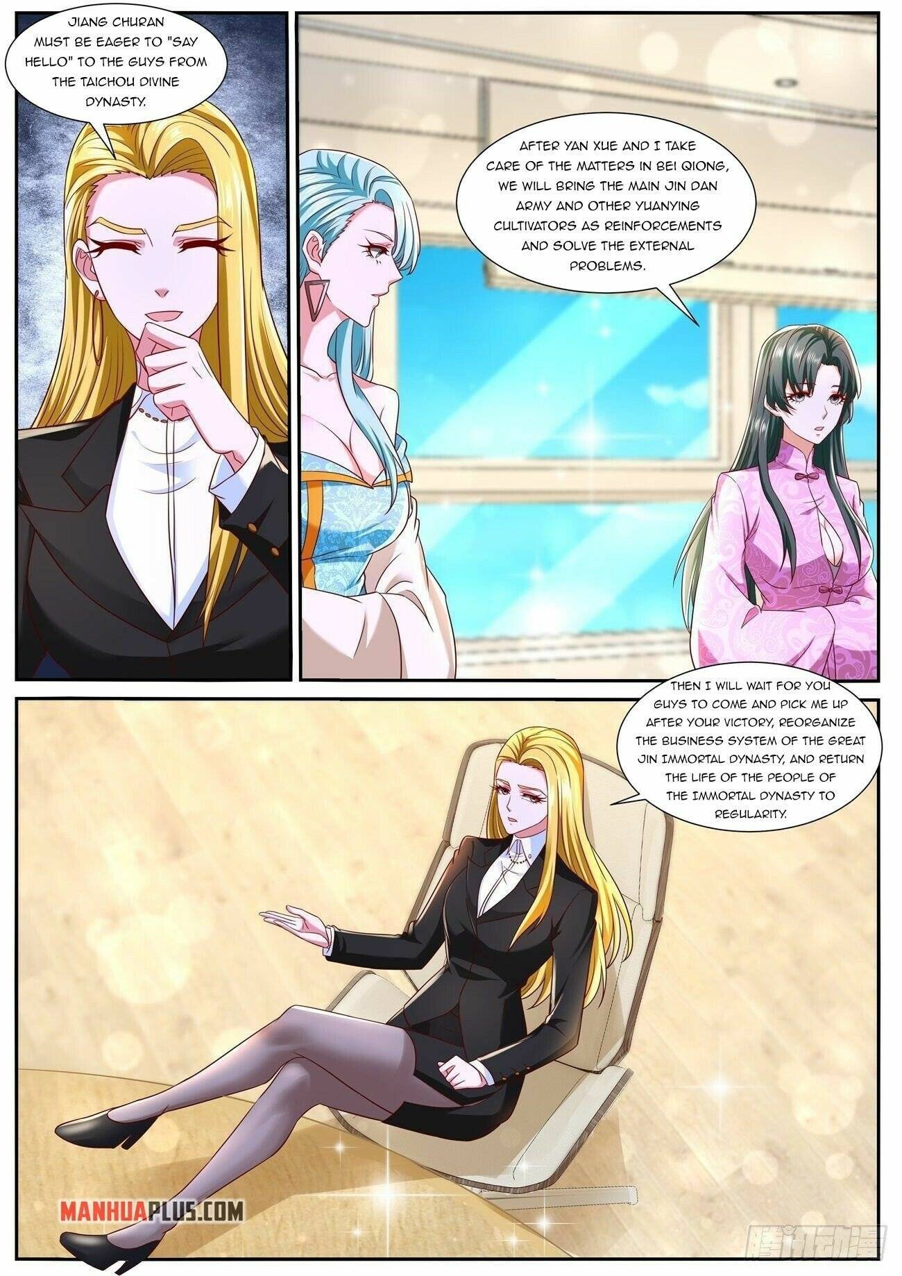 Page 6 of Chapter 754