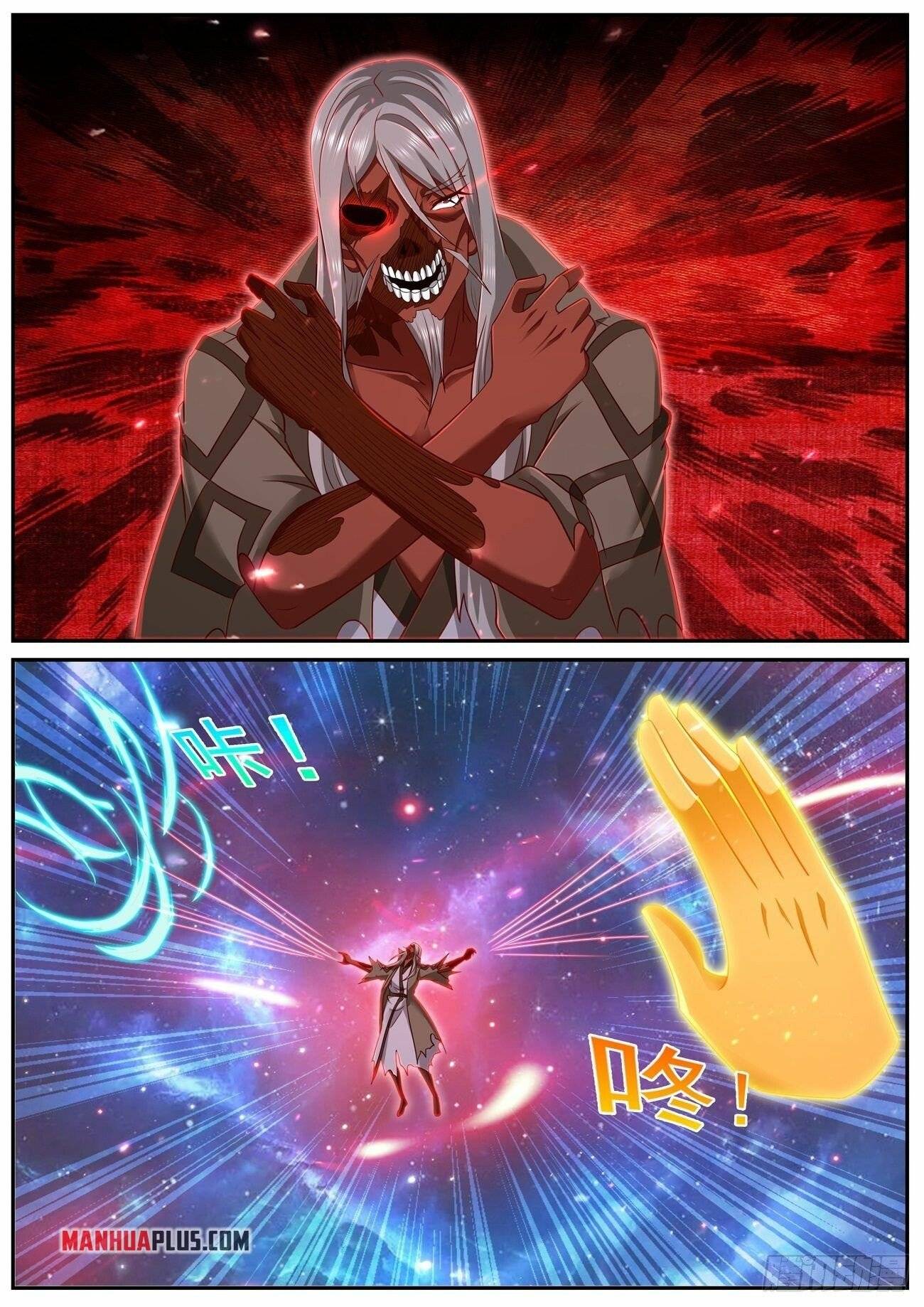 Page 7 of Chapter 759