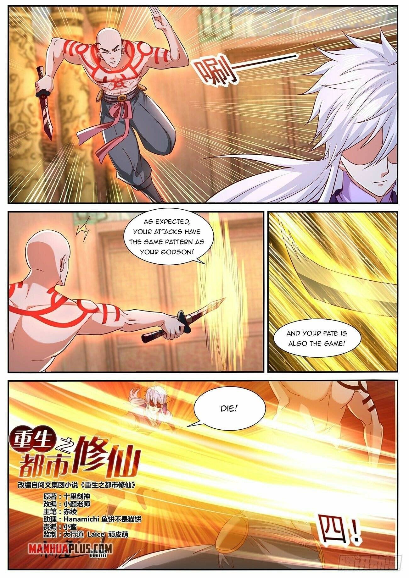 Page 6 of Chapter 769