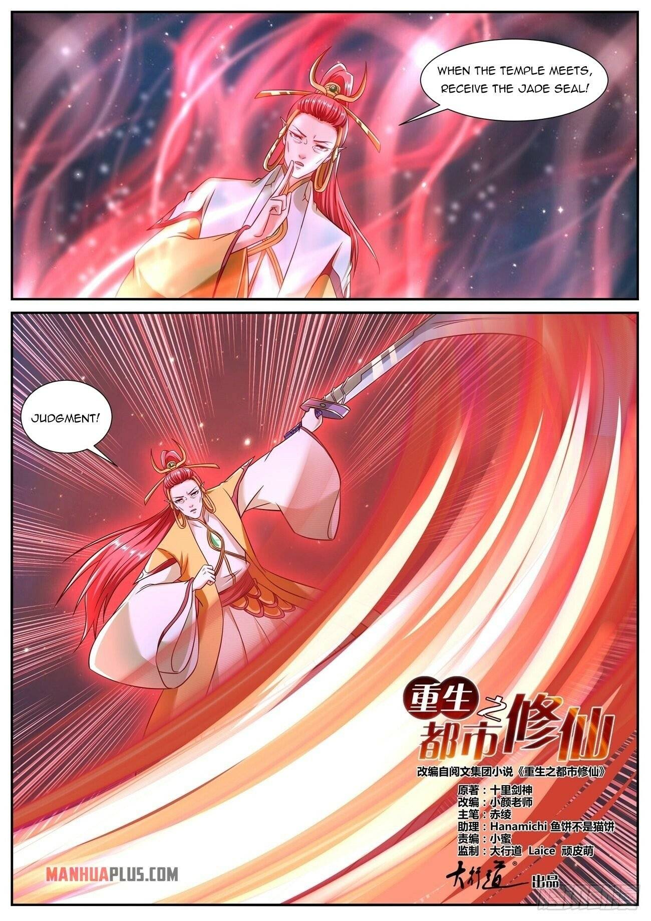 Page 10 of Chapter 774