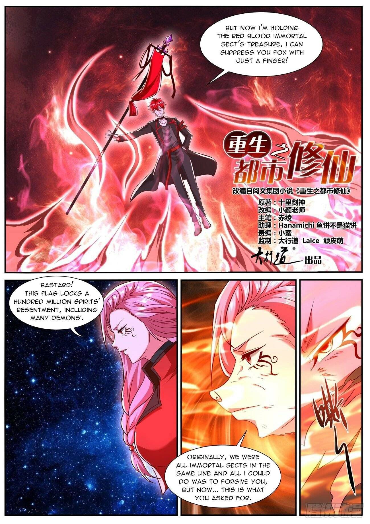 Page 2 of Chapter 779
