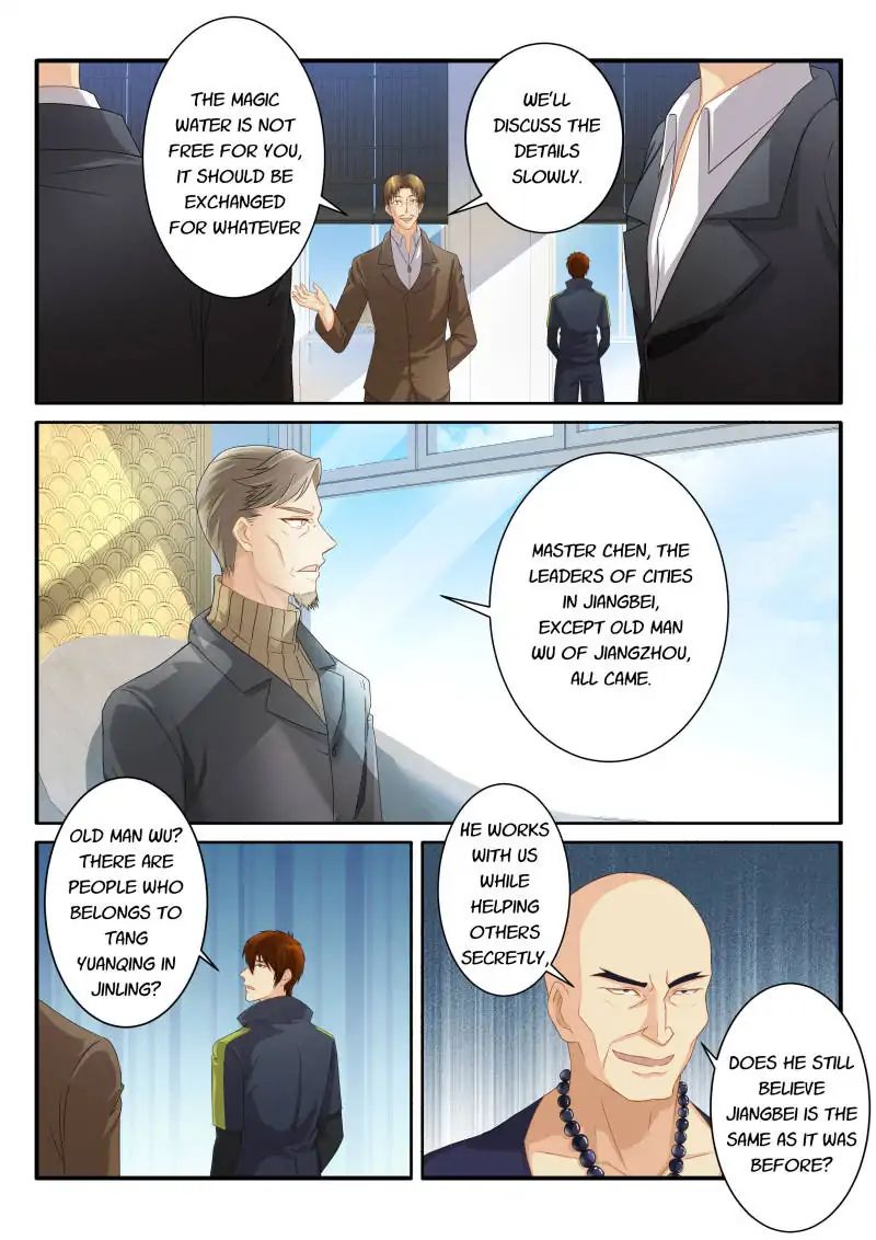 Page 1 of Chapter 78