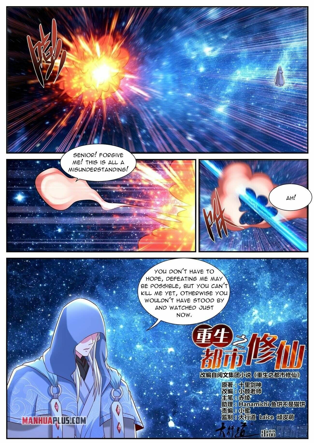 Page 2 of Chapter 780