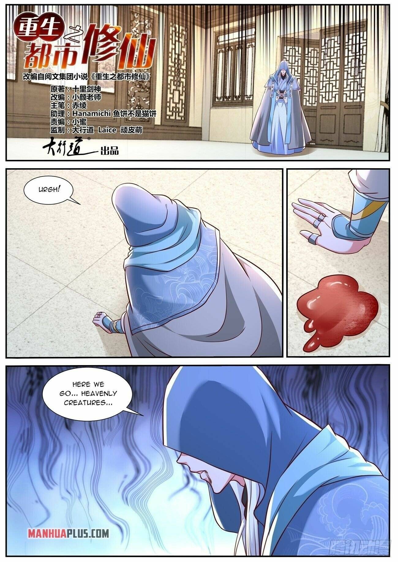 Page 4 of Chapter 780