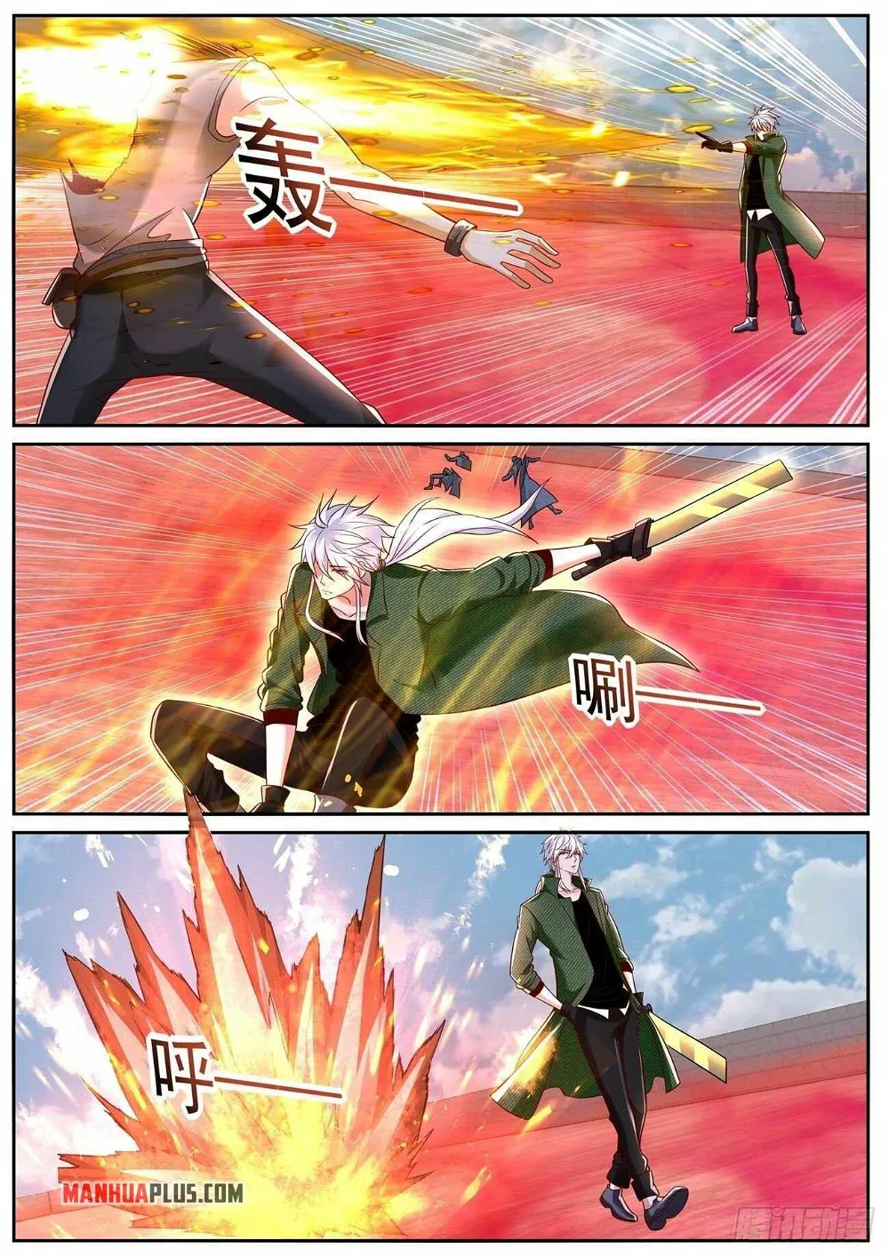 Page 1 of Chapter 785