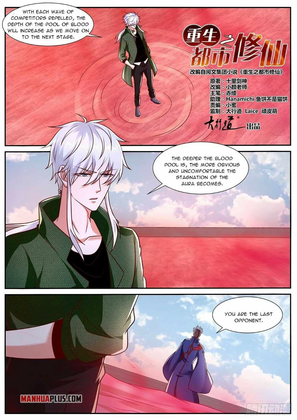 Page 2 of Chapter 785