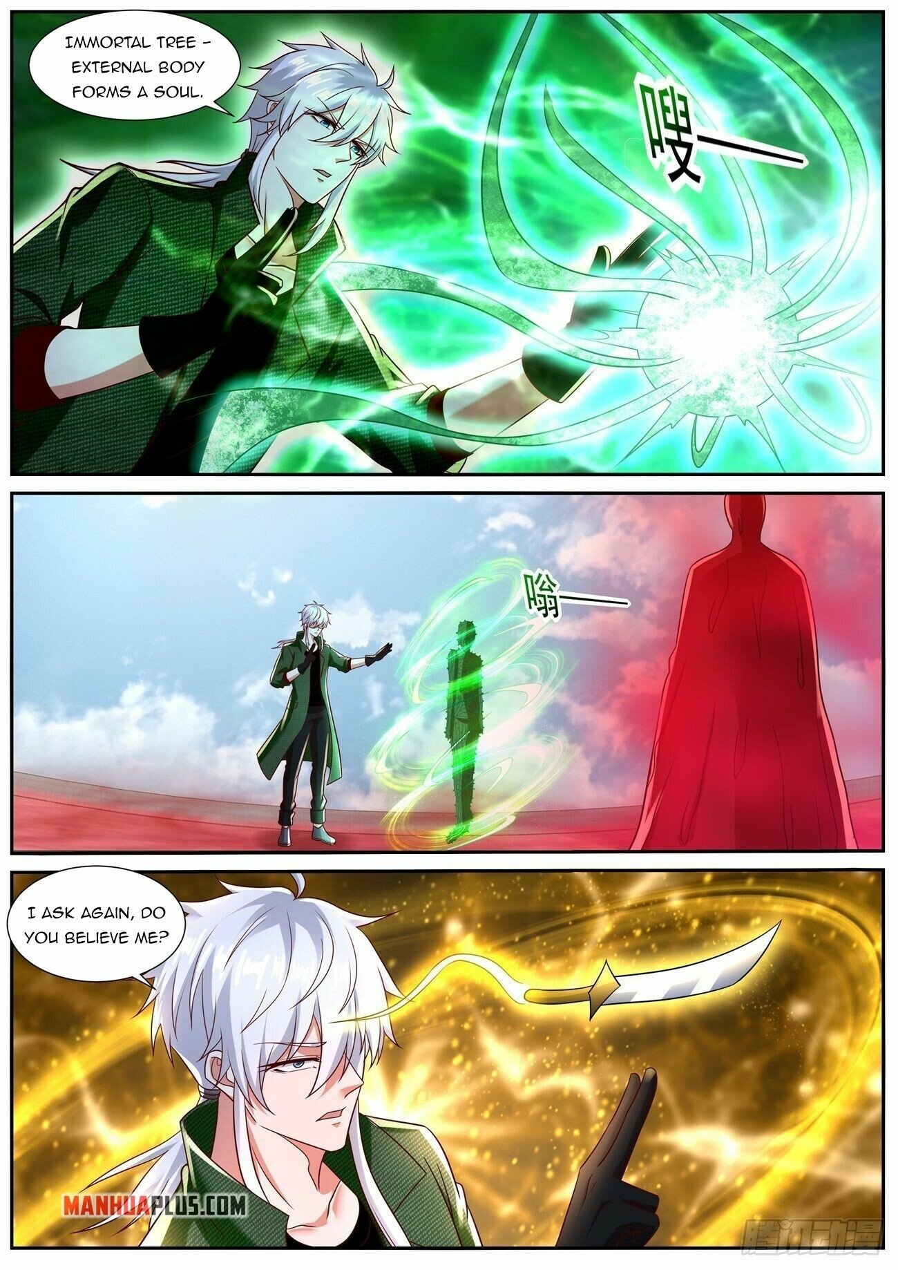 Page 5 of Chapter 788
