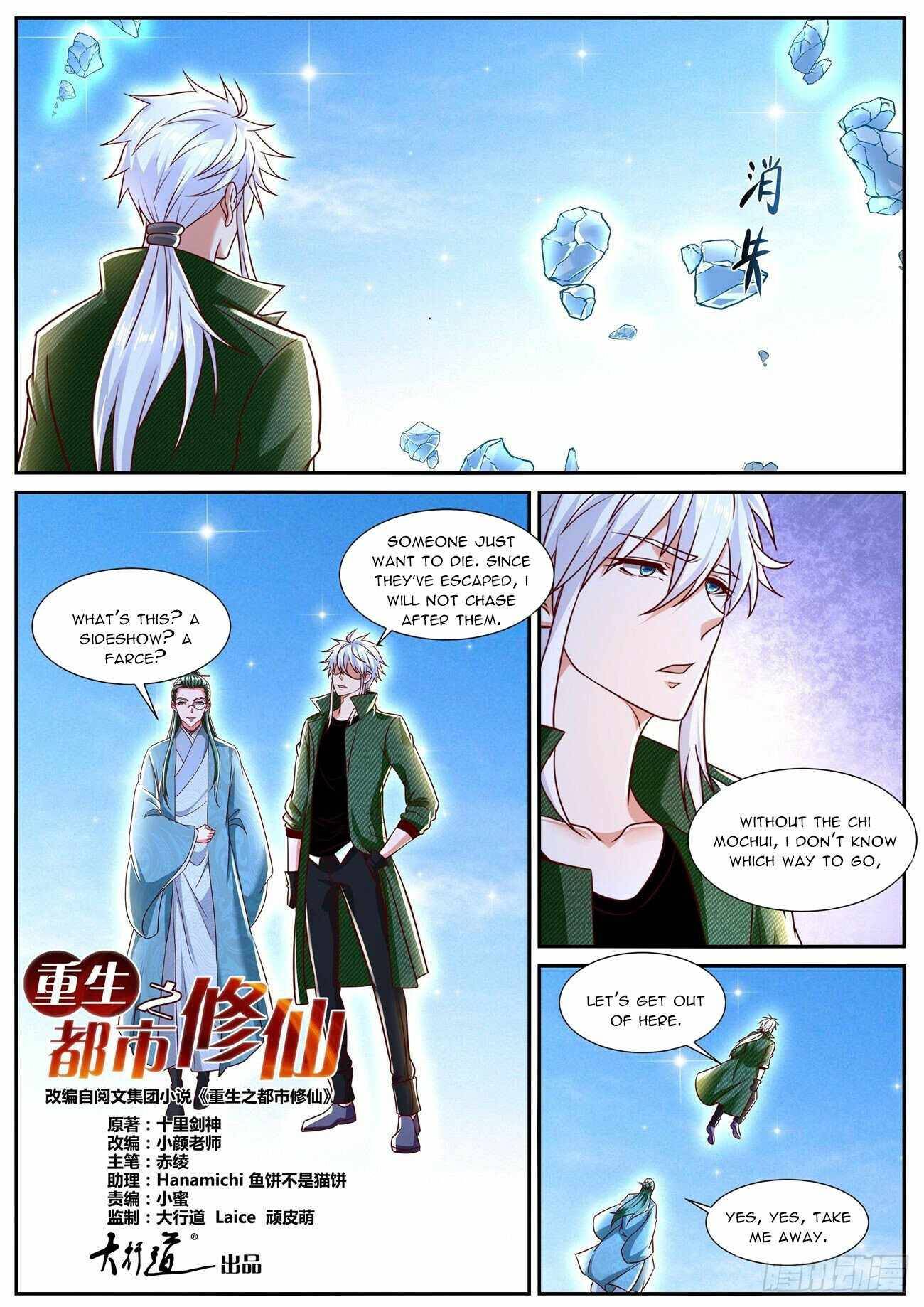 Page 6 of Chapter 789